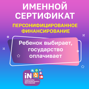 300х300_под-лого_персфин.png 300х300_под-лого_персфин.png