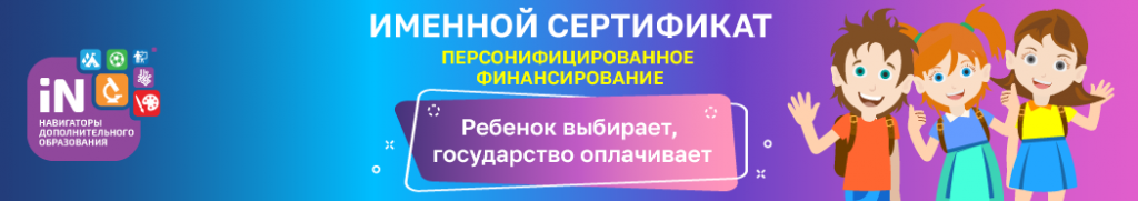 1050х186_под-лого_персфин.png 1050х186_под-лого_персфин.png