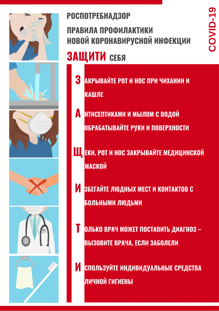 плакат верт (1).png плакат верт (1).png